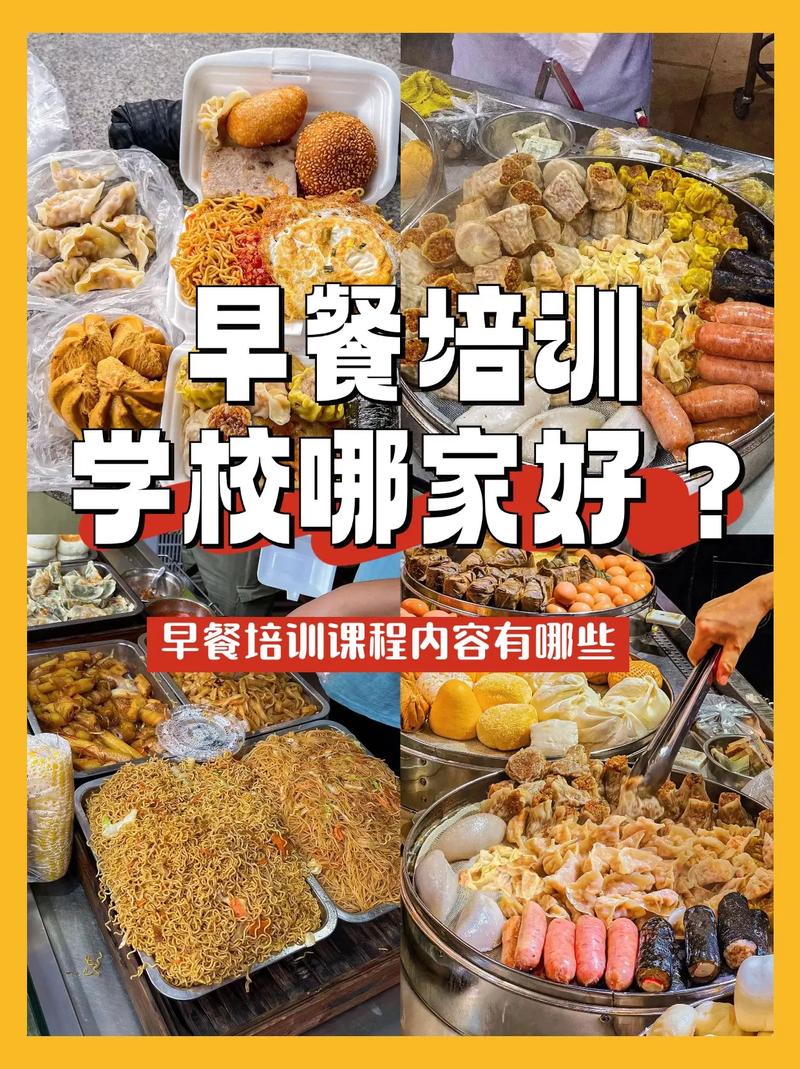 學各種麵食技術91香蕉国产线观看免费_91香蕉国产线观看免费麵食班學技術好嗎_學麵食技術91香蕉国产线观看免费班